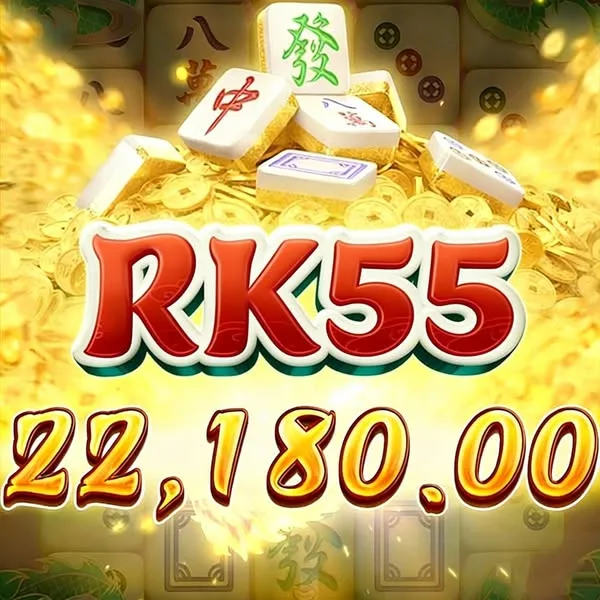 RK55